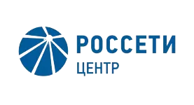 РОССЕТИ ЦЕНТР